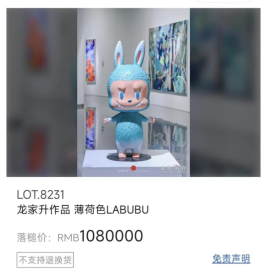 配資第一門戶 “塑料茅臺(tái)”賣出108萬天價(jià)，飛天茅臺(tái)卻跌破2000元大關(guān)